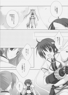 (C72) [MILK BAR (Shirogane Hina)] OVER DRIVE (Mahou Shoujo Lyrical Nanoha StrikerS) - page 4