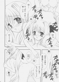 (C72) [MILK BAR (Shirogane Hina)] OVER DRIVE (Mahou Shoujo Lyrical Nanoha StrikerS) - page 21