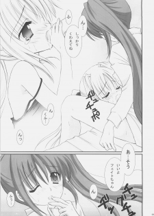 (C72) [MILK BAR (Shirogane Hina)] OVER DRIVE (Mahou Shoujo Lyrical Nanoha StrikerS) - page 18