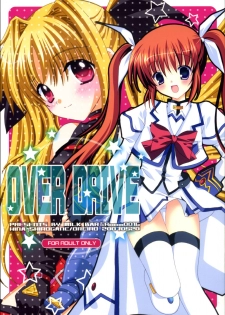 (C72) [MILK BAR (Shirogane Hina)] OVER DRIVE (Mahou Shoujo Lyrical Nanoha StrikerS) - page 1