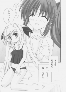 (C72) [MILK BAR (Shirogane Hina)] OVER DRIVE (Mahou Shoujo Lyrical Nanoha StrikerS) - page 14