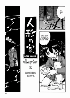 [Hoshino Fuuta] Hiso Hiso Doll House - page 19