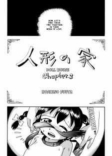 [Hoshino Fuuta] Hiso Hiso Doll House - page 37