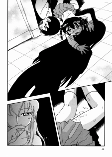 [Hoshino Fuuta] Hiso Hiso Doll House - page 28