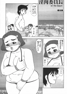 (C72) [AOI (Makita Aoi)] Boku no Kanojo wa Oniku no Midara na Iincho - page 13