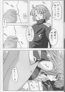 (C70) [NF121 (Midori Aoi)] Neesan to Ecchi. (La Pucelle) - page 14