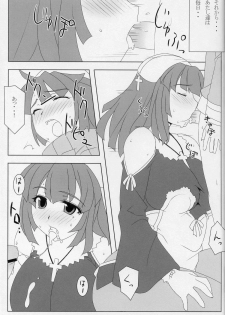 (C70) [NF121 (Midori Aoi)] Neesan to Ecchi. (La Pucelle) - page 8