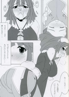 (C70) [NF121 (Midori Aoi)] Neesan to Ecchi. (La Pucelle) - page 4