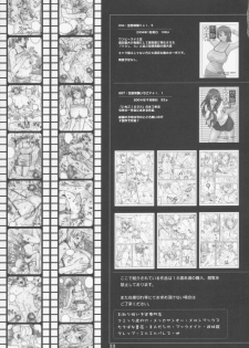 [Circle Kuusou Zikken (Munehito)] Kuusou Zikken Ichigo Vol.2 (Ichigo 100%) [English] - page 32