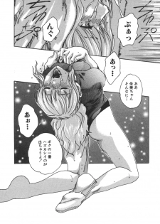 [Haruki] Sports High! - page 42