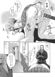 [Haruki] Sports High! - page 19