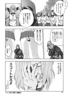 [Haruki] Sports High! - page 24