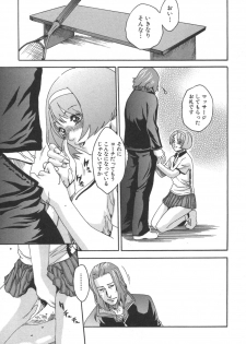 [Haruki] Sports High! - page 15