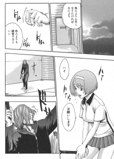 [Haruki] Sports High! - page 10