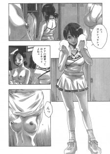 [Haruki] Sports High! - page 50