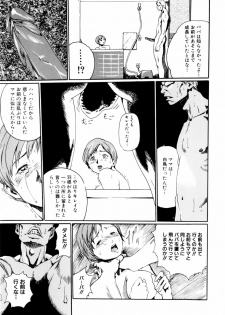 [Haruki] Quietus - page 22