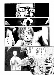 [Haruki] Quietus - page 11