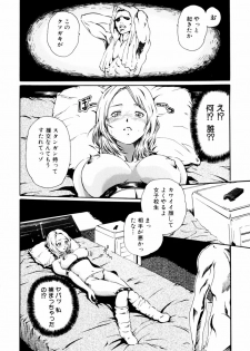 [Haruki] Quietus - page 27