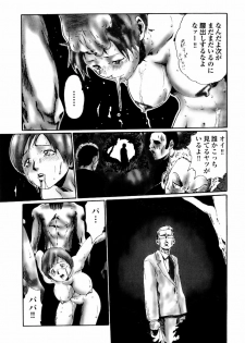 [Haruki] Quietus - page 10