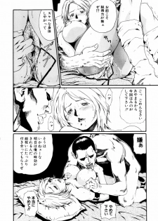 [Haruki] Quietus - page 29