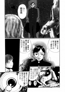 [Haruki] Quietus - page 16
