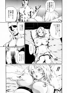 [Haruki] Quietus - page 28