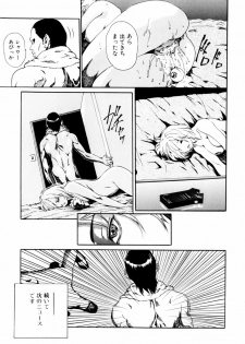 [Haruki] Quietus - page 38
