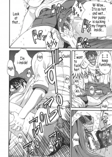 [Wakatsuki] Kyonyu Alpha [English] - page 12
