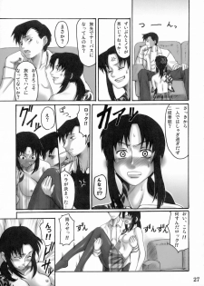 [Bullet Ballet (Amano Kazumi, ISANA)] Buna Seara (Black Lagoon) - page 26