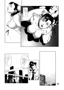 [Hanshi x Hanshow (NOQ)] FIGHT FOR THE NO FUTURE 02 (Street Fighter) - page 27