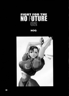 [Hanshi x Hanshow (NOQ)] FIGHT FOR THE NO FUTURE 02 (Street Fighter) - page 2