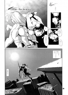 [Hanshi x Hanshow (NOQ)] FIGHT FOR THE NO FUTURE 02 (Street Fighter) - page 23
