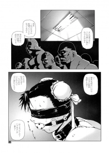 [Hanshi x Hanshow (NOQ)] FIGHT FOR THE NO FUTURE 02 (Street Fighter) - page 4