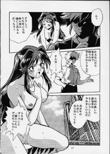 (CR29) [Studio Katsudon (Manabe Jouji)] Lum Chijou (Urusei Yatsura) - page 10