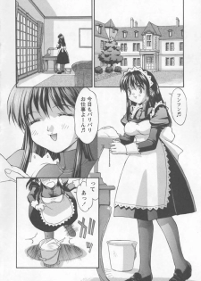 [Mizuyoukan] Koniro Maid-san - page 10