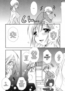 [BENNY'S] Isho ni Iyou ne [English] {Clearly Guilty} - page 2