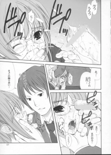 (C71) [Oh!saka Spirits (Aiyama Toshikazu, Ugeppa)] ROSEN RITTER (The Melancholy of Haruhi Suzumiya) - page 7