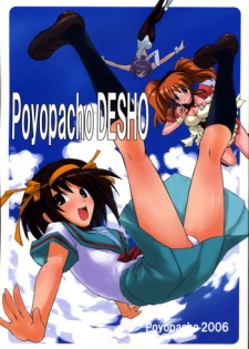 (C70) [Poyopacho (UmiUshi)] Poyopacho DESHO (The Melancholy of Haruhi Suzumiya)
