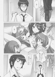 (C70) [Poyopacho (UmiUshi)] Poyopacho DESHO (The Melancholy of Haruhi Suzumiya) - page 11