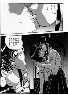 (CR21) [Studio Katsudon (Manabe Jouji)] KYOUETSU SHIGOKU GAKUEN H - page 18