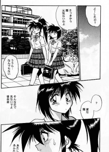 (CR21) [Studio Katsudon (Manabe Jouji)] KYOUETSU SHIGOKU GAKUEN H - page 6