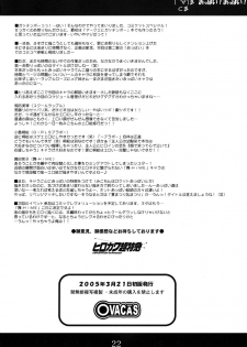 (CSP4) [OVACAS (Hirokawa Kouichirou)] Haru Matsuri Chichi Matsuri (School Rumble, Mai-HiME) - page 21