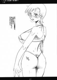 (CSP4) [OVACAS (Hirokawa Kouichirou)] Haru Matsuri Chichi Matsuri (School Rumble, Mai-HiME) - page 16