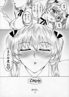 (C68) [ORANGE SOFT (Aru Ra Une)] Sawachika Zuki You. (School Rumble) - page 41