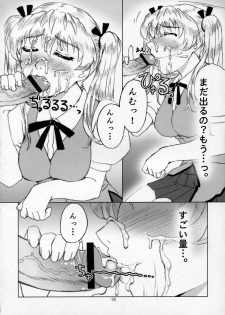 (C68) [ORANGE SOFT (Aru Ra Une)] Sawachika Zuki You. (School Rumble) - page 17