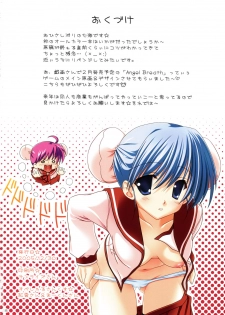 (C69) [Tamashii MAX (Nanami Ayane)] Tama Onee-chan Suki Suki Daisakusen!! Full Color edition (ToHeart2) - page 17