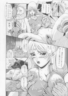 [LUCRETiA (Hiichan)] Ken-Jyuu 3 Sonnet - La Danse de la Fee (Record of Lodoss War) - page 10