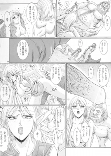 [LUCRETiA (Hiichan)] Ken-Jyuu 3 Sonnet - La Danse de la Fee (Record of Lodoss War) - page 34