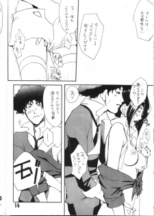 [Fickser's (Miyuki Rou)] Zenmai no Kishimu Oto (Cowboy Bebop) - page 13