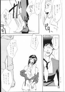 [Fickser's (Miyuki Rou)] Zenmai no Kishimu Oto (Cowboy Bebop) - page 16